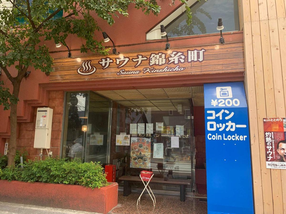 カプセルイン錦糸町 東京都 エクステリア 写真