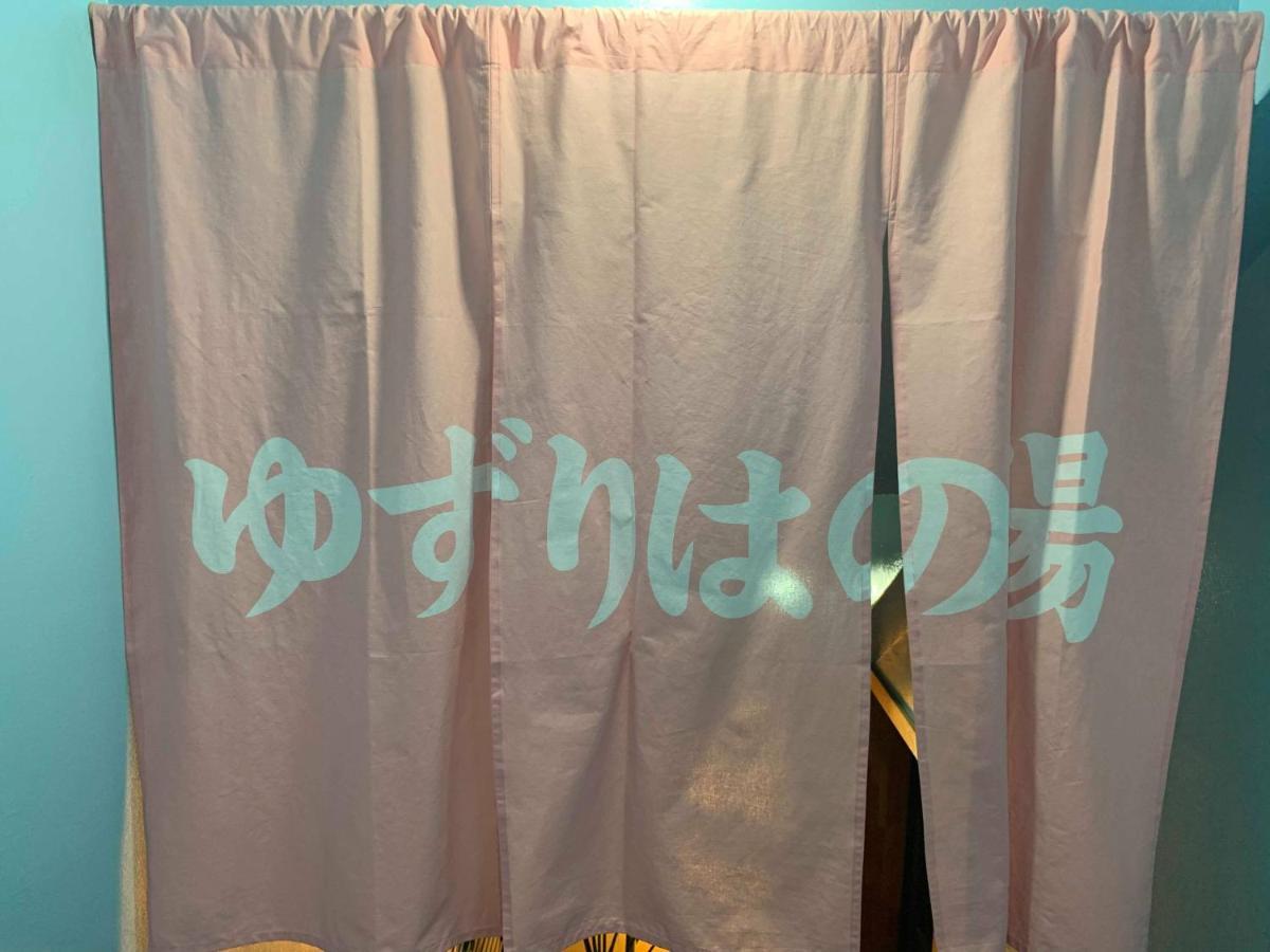 カプセルイン錦糸町 東京都 エクステリア 写真